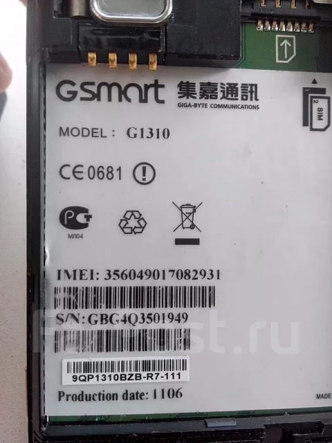 Gigabyte GSmart G1310. �/� ����