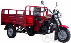 ABM. 250 куб. см., исправен, птс, без пробега