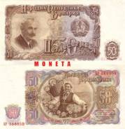 Лев Болгарский.