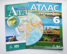 Атласы по географии. Класс: 7 класс