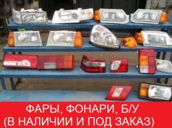 Доставка запчастей.