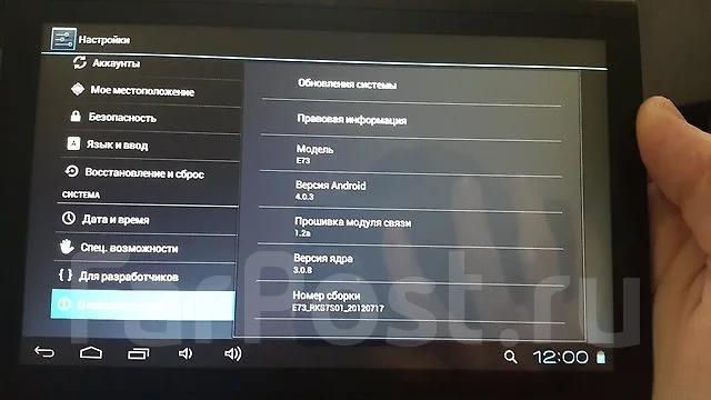 DNS AirTab M76 ����