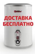 Водонагреватели.