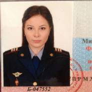 Специалист паспортно-визовой работы. Высшее образование по специальности, опыт работы 5 лет