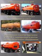 Нефаз 9693. Цистерны автомобильные. Под заказ