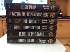 Книги Фантастика S. T. A. L. K. E. R
