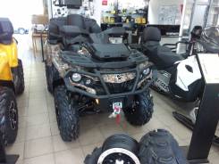 BRP Can-Am Outlander Max 650. исправен, есть птс, без пробега