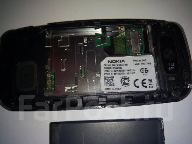 Nokia Asha 305 ����