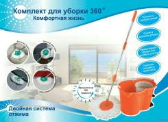 Мопы, пады для швабр.