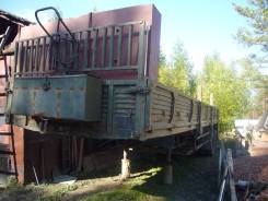 ОдАЗ. Продам полуприцеп ОДАЗ