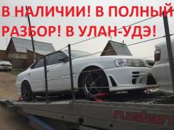 Toyota Chaser. JZX100, 1JZGTE