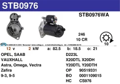 ������� �� SAAB � ������ 0001109052, 90512467, 0001109015, 0001109068, 90519331 ����