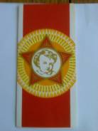Памятка Октябрятам СССР