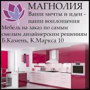 Изготовление мебели.