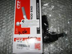 Наконечник рулевой. Toyota: Windom, Allion, ist, Scepter, Prius C, Camry Gracia, Avensis, Corolla, Caldina, Solara, Matrix, Voltz, Isis, Premio, Nadia...