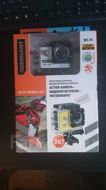 dominant s06 инструкция