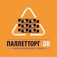 Пиломатериалы.