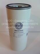 Фильтр топливный. Xcmg LW Liugong CLG Shaanxi Shacman