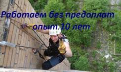 Ремонт межпанельных швов.