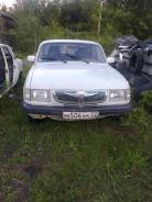 ГАЗ Волга
