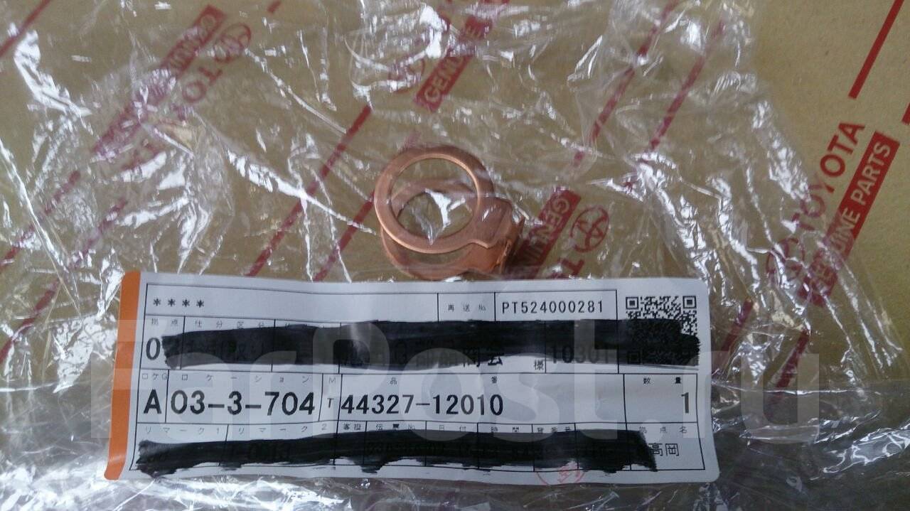 44327-30030 прокладка шлангов гур toyota. Toyota 44327-30030. Toyota 44327-30030. Шайба тормозного шланга toyota camry 30. Прокладка шлангов насоса гур toyota.