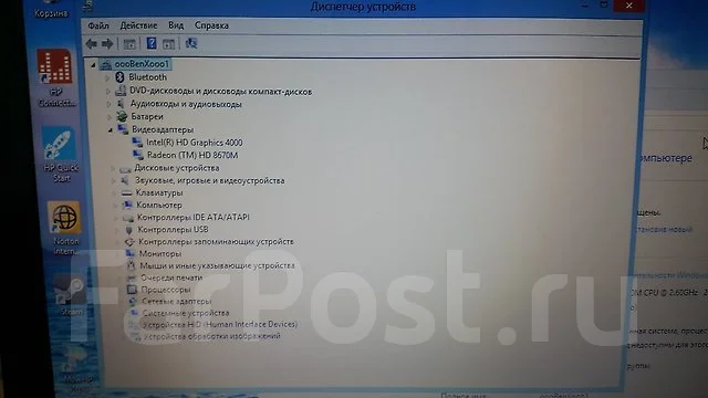 HP Pavilion 17. 2,3����, ��� 4 ��, ���� 500���, WiFi: 1, Bluetooth: 1, ����������� �� 5��. ����