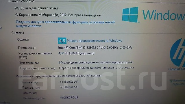 HP Pavilion 17. 2,3����, ��� 4 ��, ���� 500���, WiFi: 1, Bluetooth: 1, ����������� �� 5��. ����