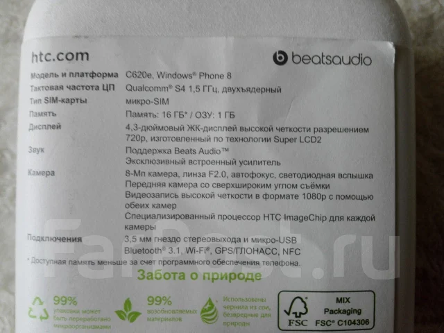 HTC Windows Phone 8x ����