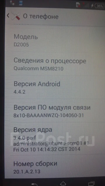 Sony Xperia E1 ����