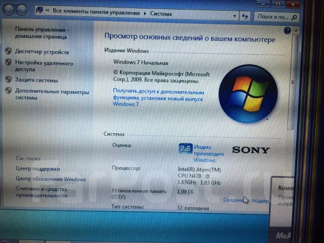 Sony VAIO VPC-M13M1R. 1,8����, ��� 1024 ��, ���� 250���, WiFi: 1 ����