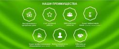 Химчистка мебели.