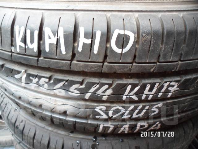 Шины 175 мм. Вес шины Kumho Solus r14 175/65. Kumho KH 17 175 65 14 бу. 175/65r15 картинка надписи. Ошина бу в Новосибирске из Японии 14 175 65 цена.