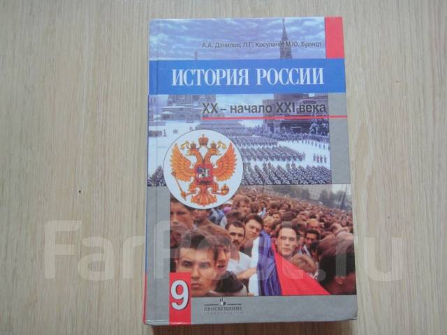 гдз по всеобщей истории 11 класс загладин 20 начало 21 века