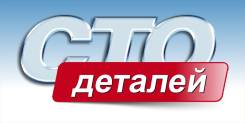 Защита двигателя. Toyota Ipsum, ACM21, ACM26, ACM21W Toyota Picnic Verso, ACM20, ACM21 Toyota Avensis Verso, ACM21, ACM20 Двигатели: 2AZFE, 1AZFE. Под...