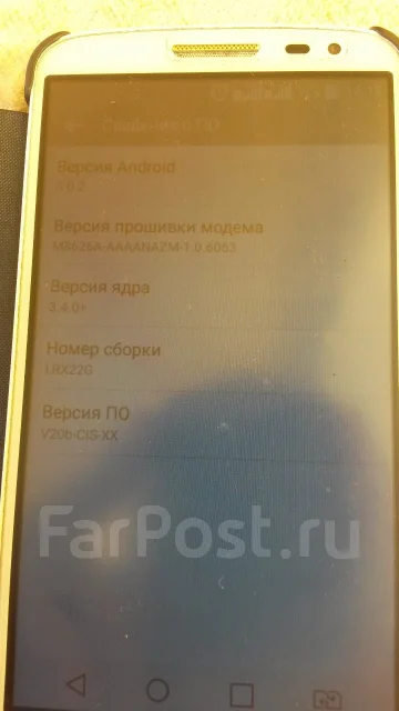 LG G2 mini ����
