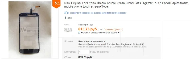 Explay Dream. �/� ����