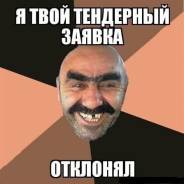 Специалист по электронным торгам. Высшее образование, опыт работы 7 лет