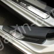 Накладка на порог. Suzuki SX4