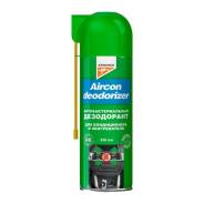 Очиститель системы кондиционирования Aircon Deodorizer, 330мл, 355050