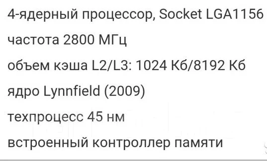 Intel Core i5-760 ����