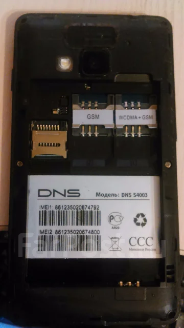DNS S4003. �/� ����