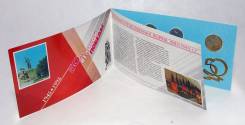 Набор 50 лет Победы, 1995г, в конверте! В отличном состоянии!