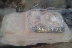 Бак топливный. Nissan Vanette Двигатель LD20