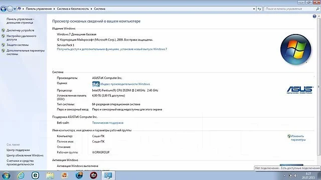 Asus X55VD. 2,4����, ��� 4 ��, ���� 320���, WiFi: 1, Bluetooth: 1, ����������� �� 4��. ����