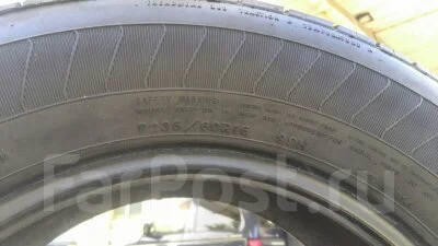 Goodyear Aquatred Plus. ������, �/�, ����� 50 % ����