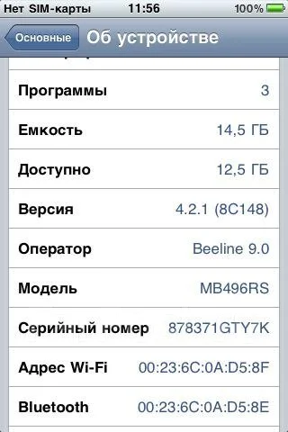 Apple iPhone 3G. �/� ����