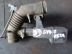 Патрубок воздухозаборника. Toyota Vista, SV40, SV41, SV42, SV43 Toyota Camry, SV41, SV40, SV43, SV42 Двигатели: 3SFE, 4SFE
