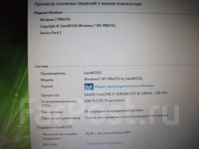 Acer Aspire 5755G. 2,9����, ��� 8 ��, ���� 750���, WiFi: 1, Bluetooth: 1, ����������� �� 2��. ����