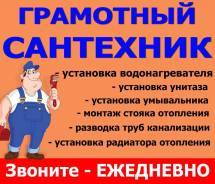 Подключение техники.