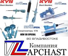 Амортизатор. Toyota: Verossa, Cresta, Crown, Altezza, Mark II Wagon Blit, Crown Majesta, IS200, Mark II, Chaser Двигатели: 1GFE, 1JZFSE, 1JZGTE, 1JZGE...